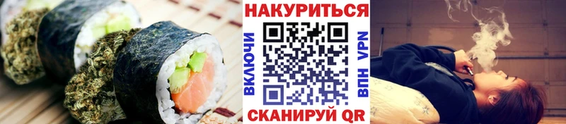 Cannafood конопля  наркошоп  Приозерск 