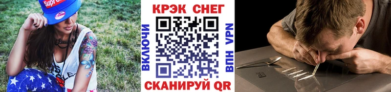 Cocaine Боливия kraken ССЫЛКА Приозерск