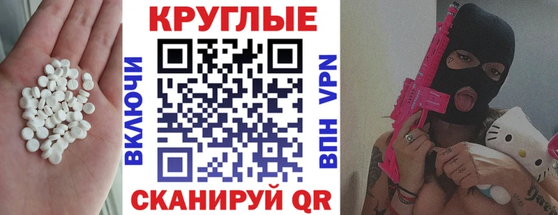 Ecstasy VHQ  мориарти официальный сайт  Приозерск 