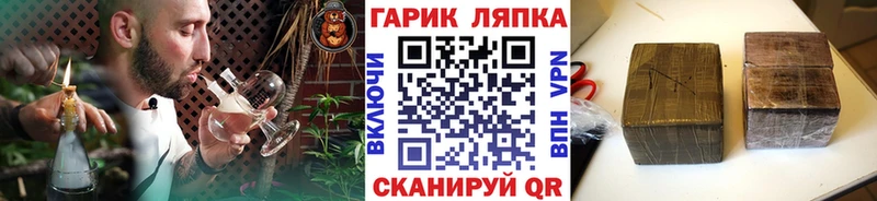 Гашиш ice o lator  Приозерск 