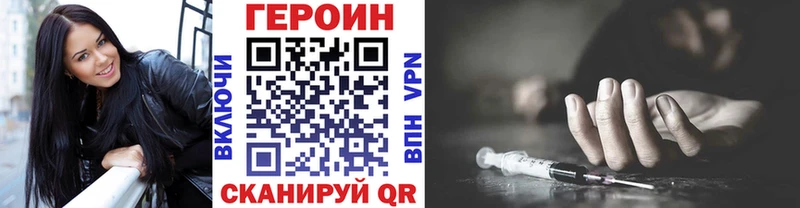 ГЕРОИН Афган Приозерск