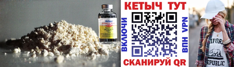 MEGA вход  что такое наркотик  Приозерск  КЕТАМИН ketamine 
