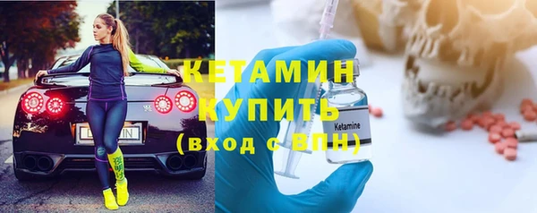 молекула духа Магадан