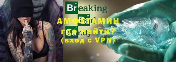 тгк Мегион