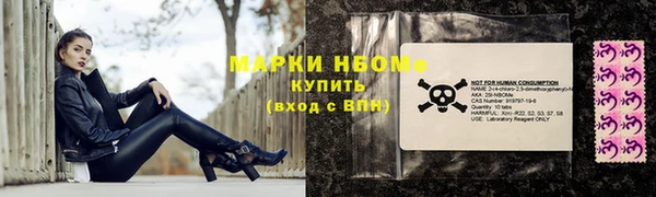 амфетамин Магас