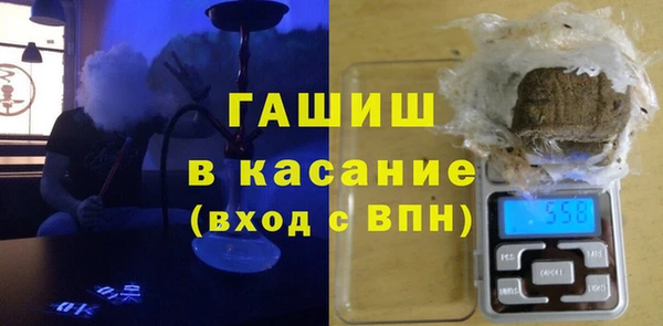 гашишное масло Медногорск