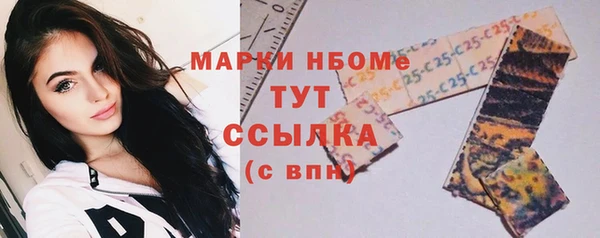 тгк Мегион