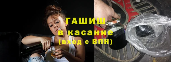 молекула духа Магадан
