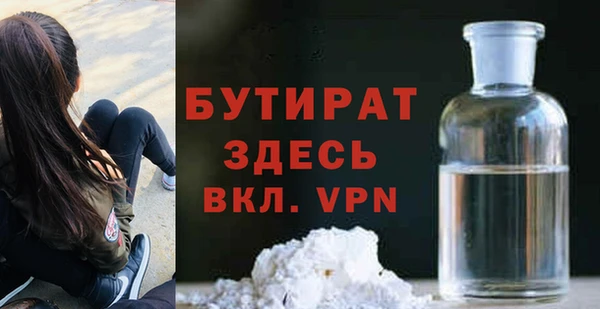 молекула духа Магадан