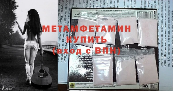 гашишное масло Медногорск