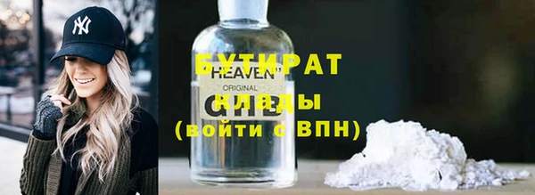 тгк Мегион