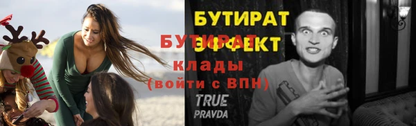 гашиш Медвежьегорск