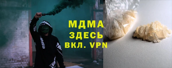 кокаин перу Майский