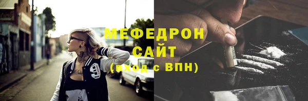 амфетамин Магас