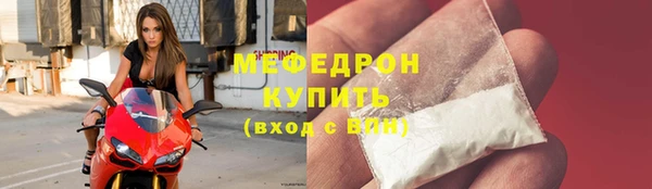 молекула духа Магадан