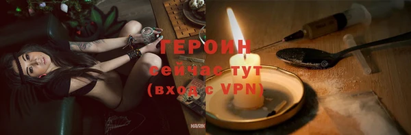 амфетамин Магас