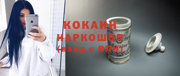 экстази Лихославль