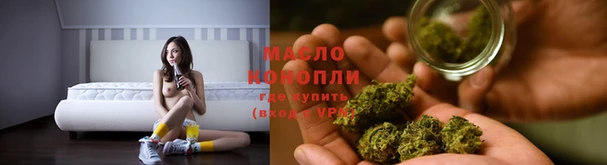 гашишное масло Медногорск