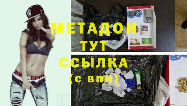 гашишное масло Медногорск