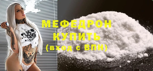 амфетамин Магас