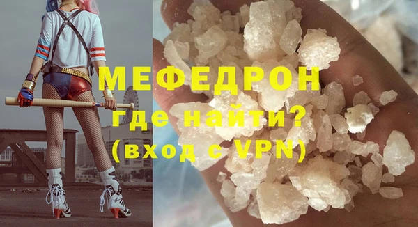 тгк Мегион