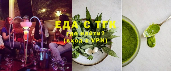 тгк Мегион