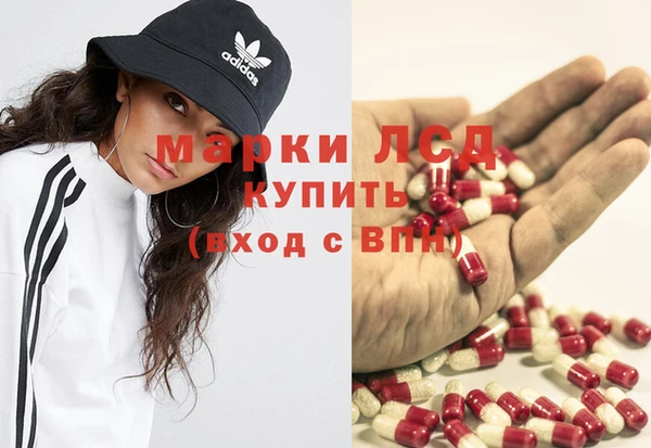 бутират Алагир
