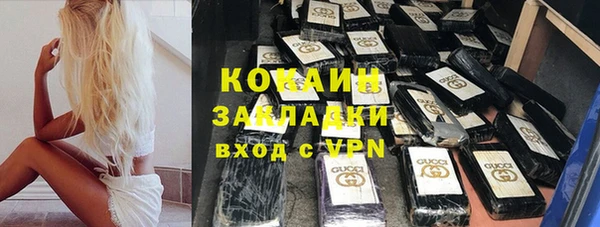 гашишное масло Медногорск