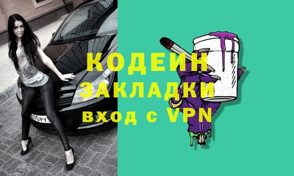 кокаин VHQ Липки