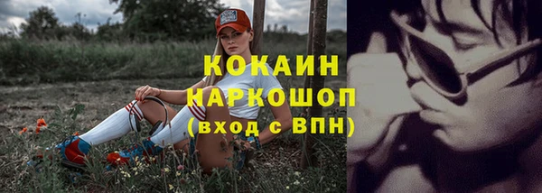 амфетамин Магас