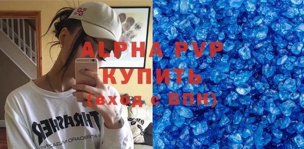 тгк Мегион
