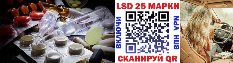 Лсд 25 экстази ecstasy  цены   Приозерск 