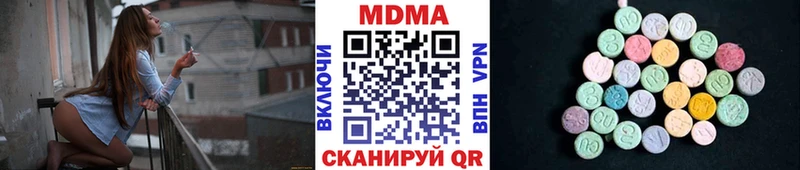 МДМА кристаллы  маркетплейс клад  Приозерск 