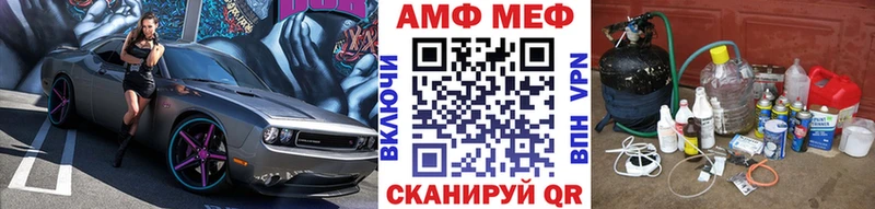 Первитин Methamphetamine  где купить наркоту  Приозерск 