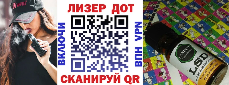 Марки NBOMe 1500мкг  Приозерск 