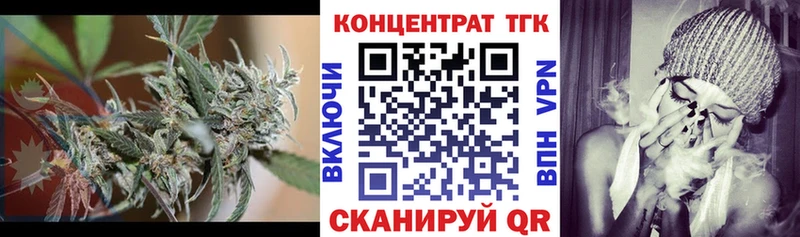 ТГК Wax Приозерск